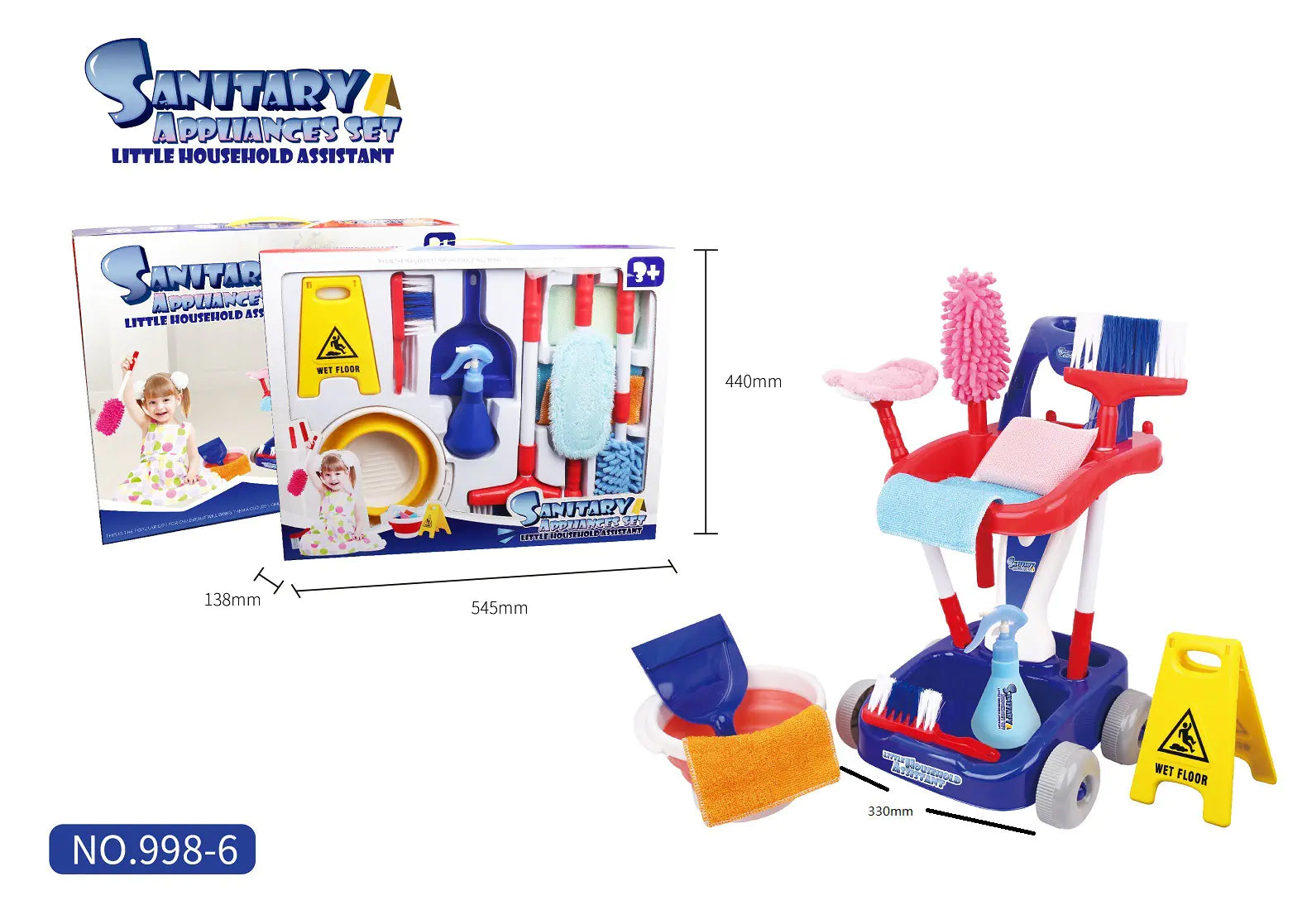 Kids Cleaning Toy Broom and Dustpan Set (Pretend Play)