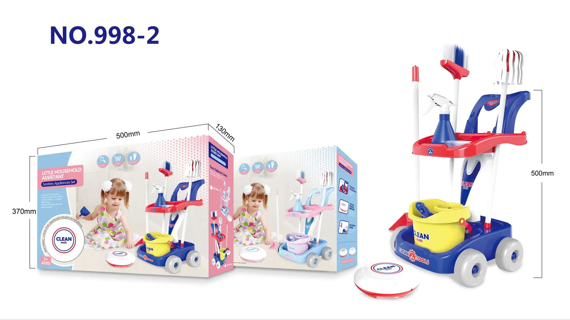 Kids Cleaning Toy Broom and Dustpan Set (Pretend Play)